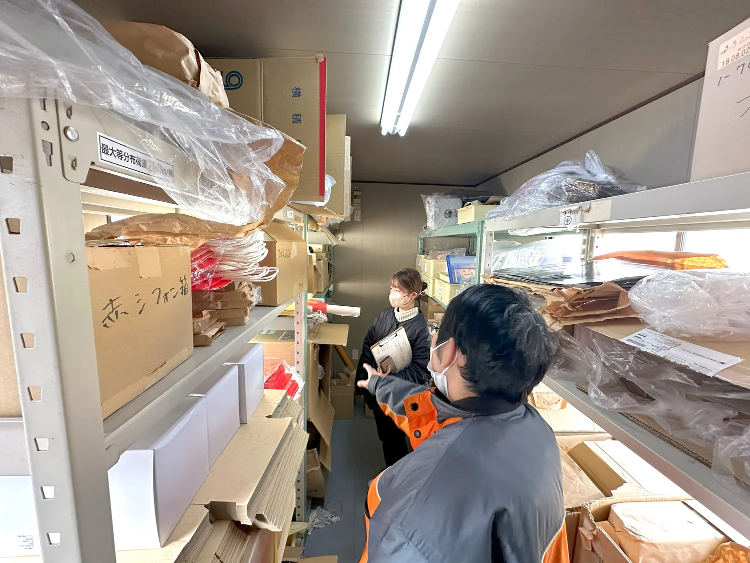 片付け・環境整備にお困りの方へ